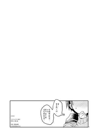 第20页图