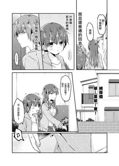 第8页图
