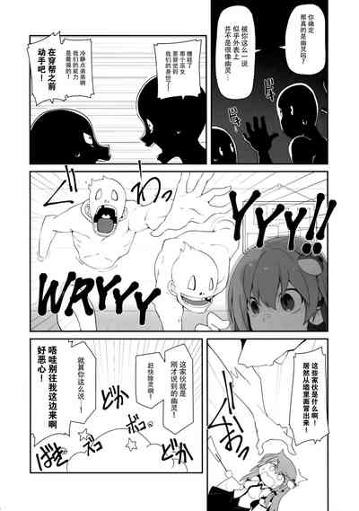 第20頁圖