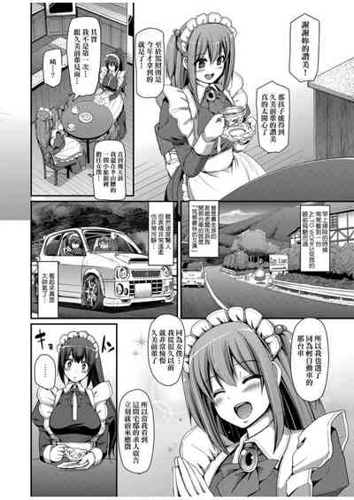 第108頁圖