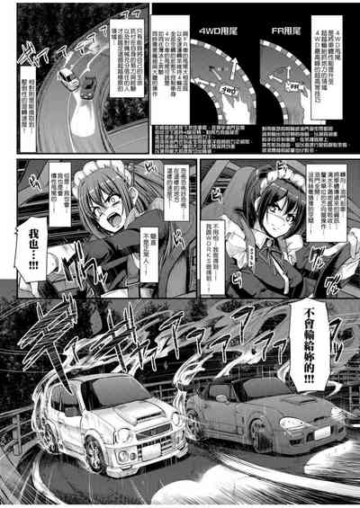 第152頁圖