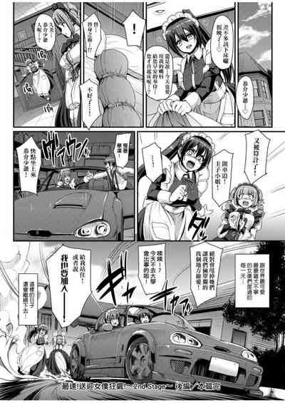 第192頁圖