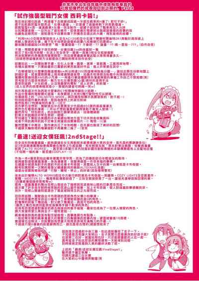 第200頁圖