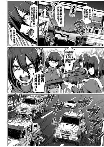 第24頁圖