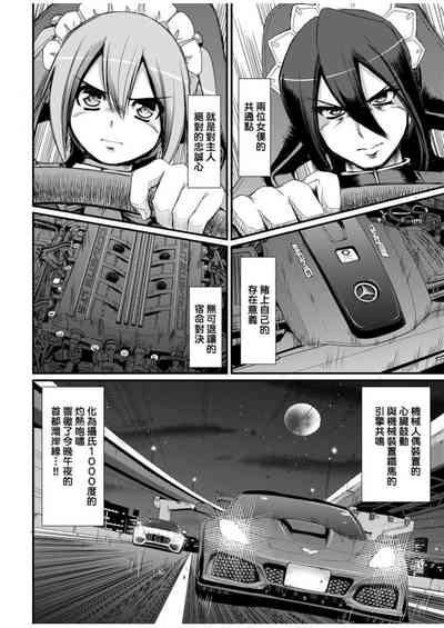 第32頁圖