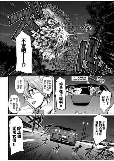 第36頁圖