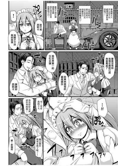 第40頁圖