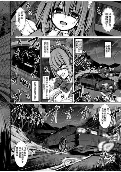 第76頁圖