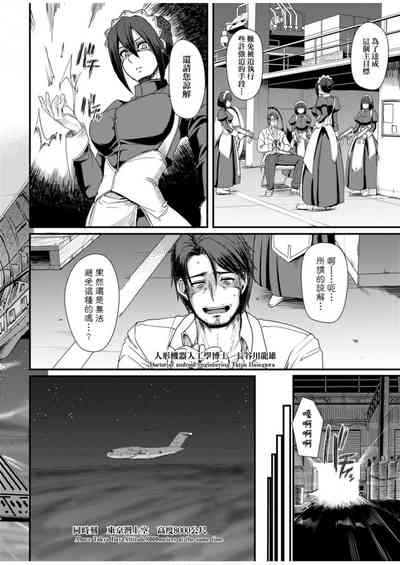第8頁圖