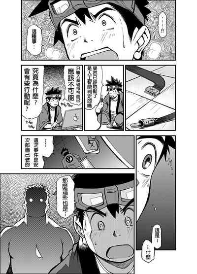第12頁圖