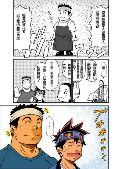 第20頁圖
