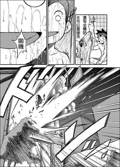 第4頁圖