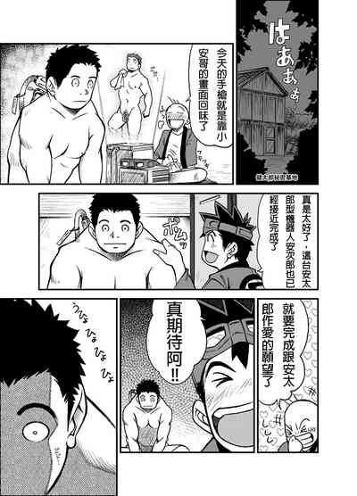 第8頁圖