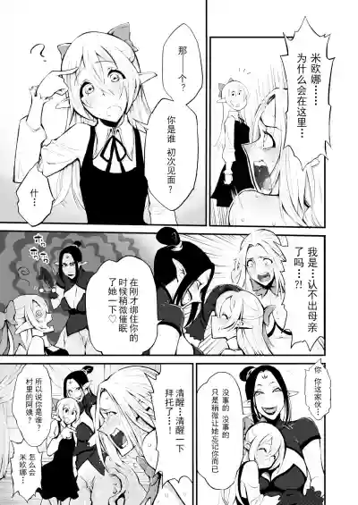 第12页图