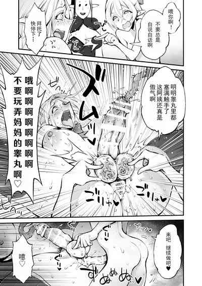 第32页图