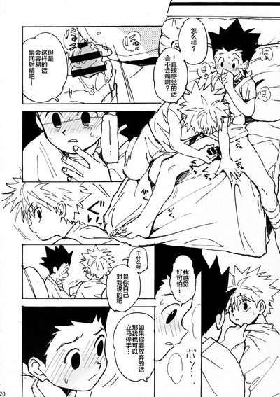 第20頁圖