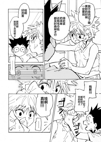 第24頁圖