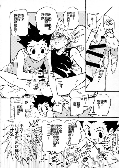 第36頁圖