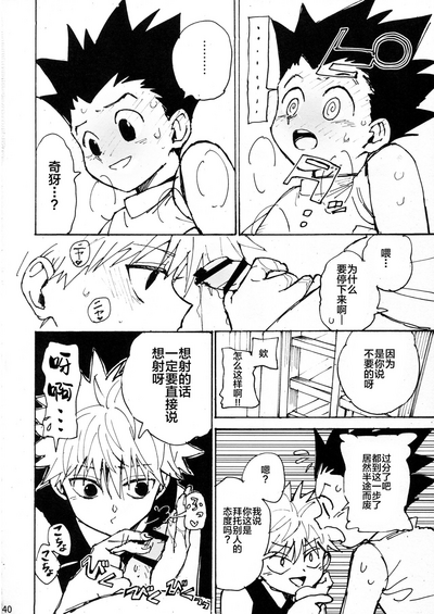 第40頁圖