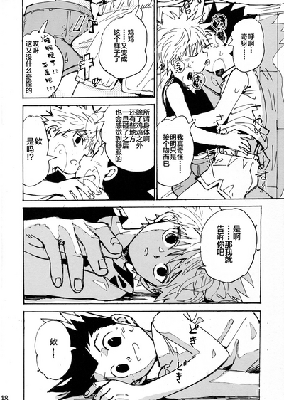 第48頁圖