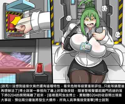 第20页图