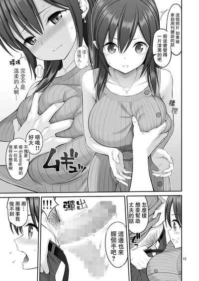 第12页图
