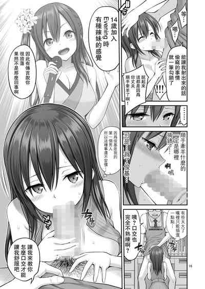 第16页图