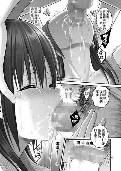 第20页图