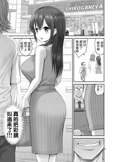 第8页图