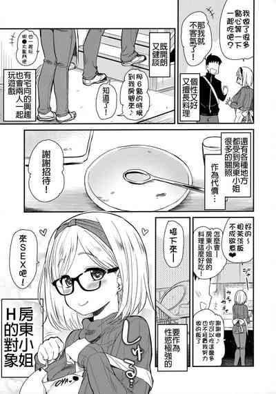 第4页图