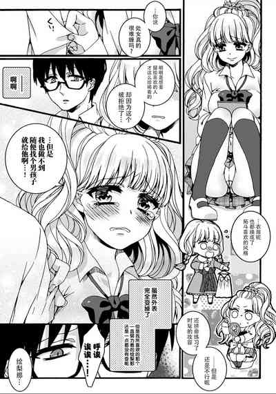 第8頁圖