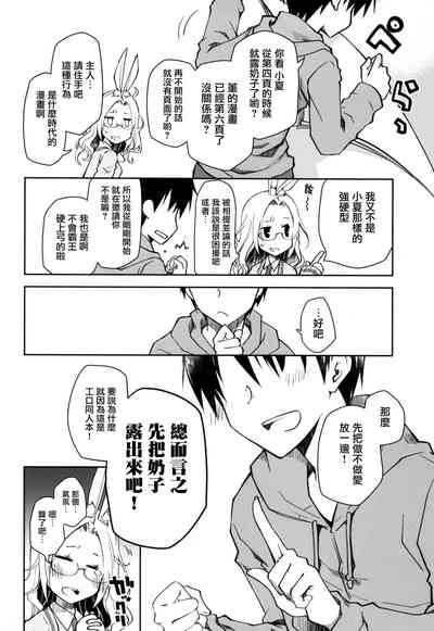 第24頁圖