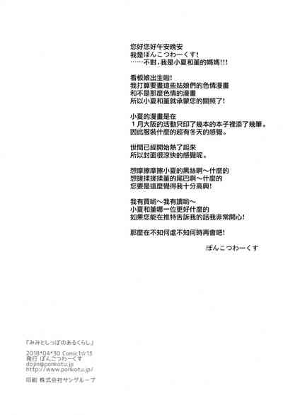 第36頁圖