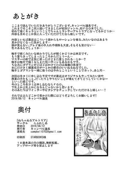 第24页图