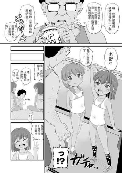 第4頁圖