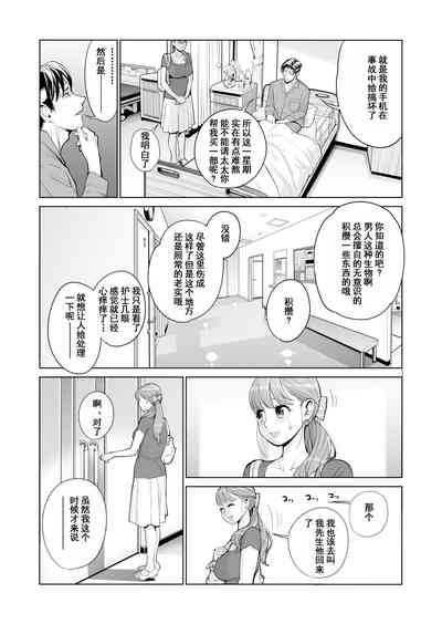 第16页图