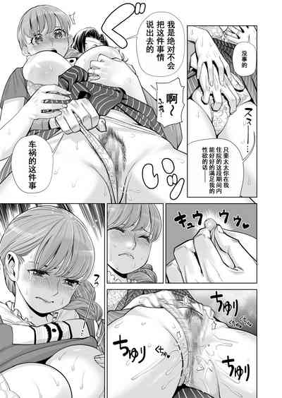 第12页图