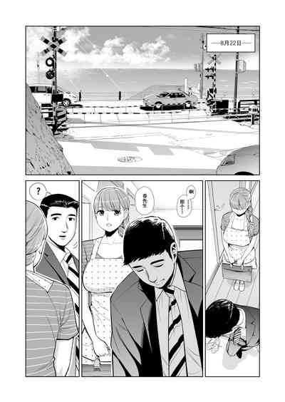 第4页图