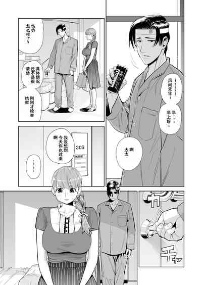 第8页图