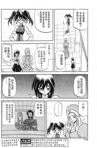第4頁圖