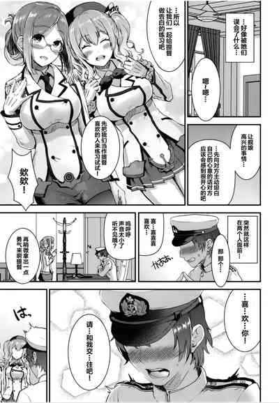 第8页图