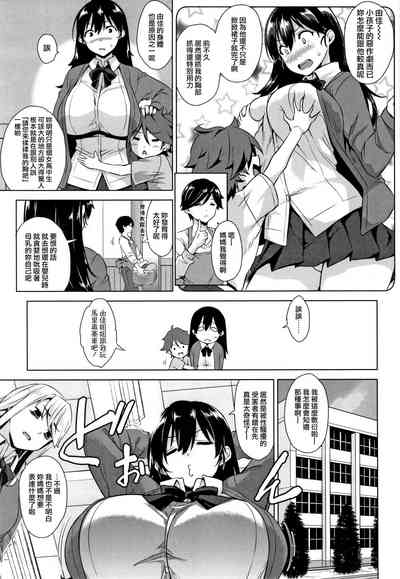第112頁圖