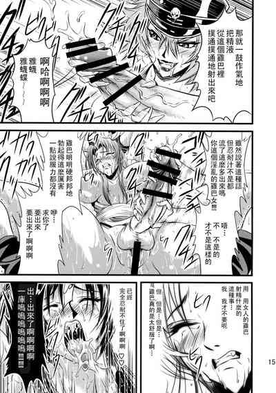 第16頁圖