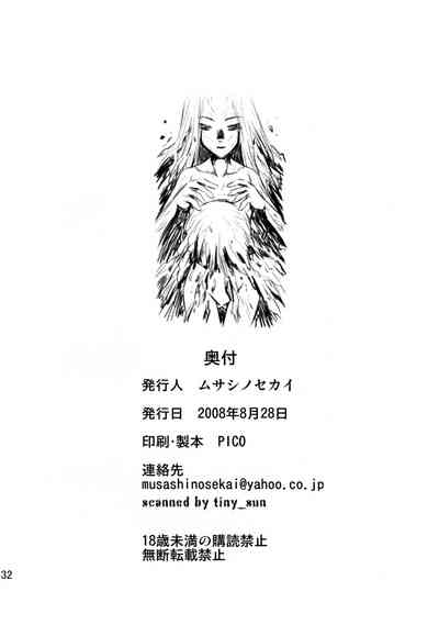 第32頁圖