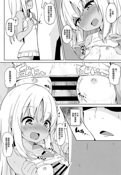 第12页图