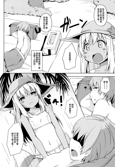 第8页图