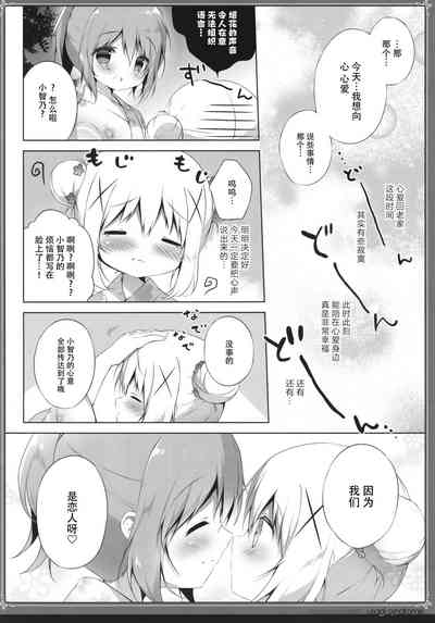 第8頁圖