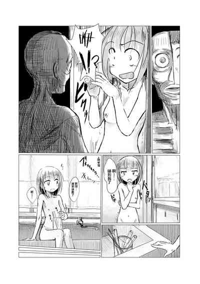第28页图