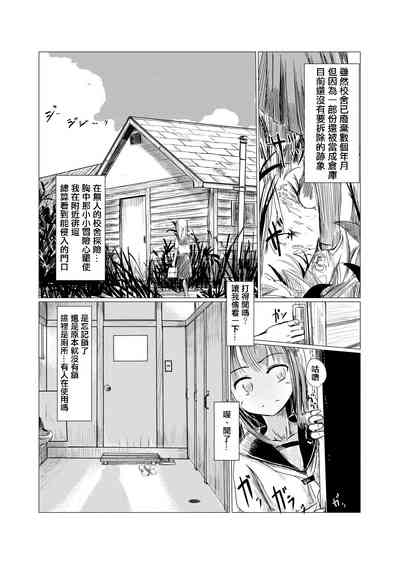 第4页图