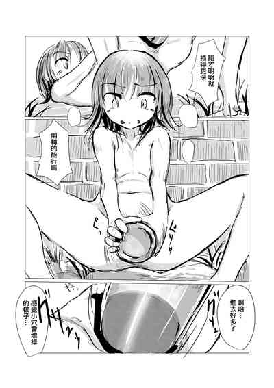 第64页图